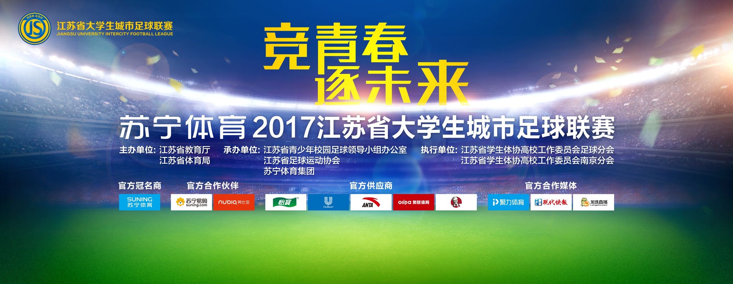 布罗基首先表示：“米兰应有的实力比现在更强大，但不幸的是伤病对本赛季的影响很大，尤其是在成长过程中。